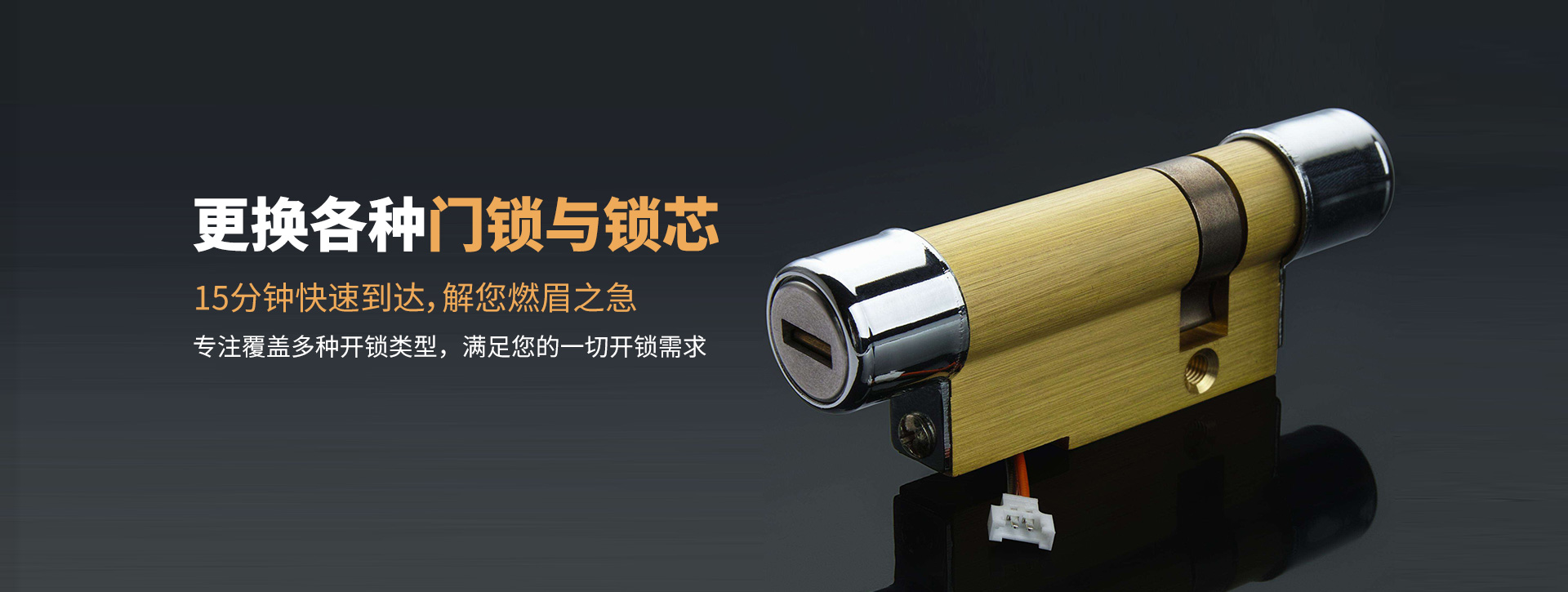 清远连州banner03