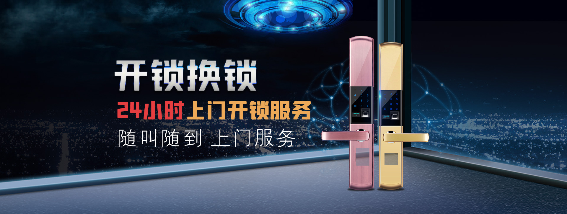 清远连州banner02