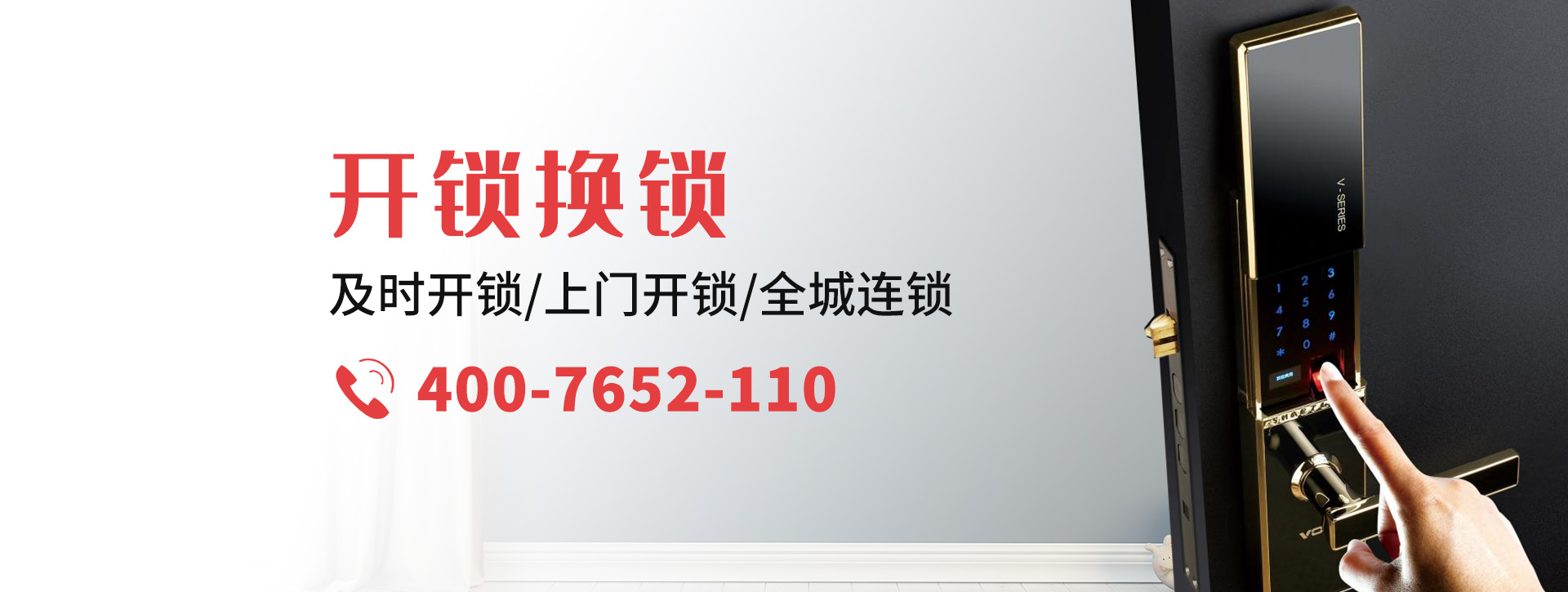 清远连州banner